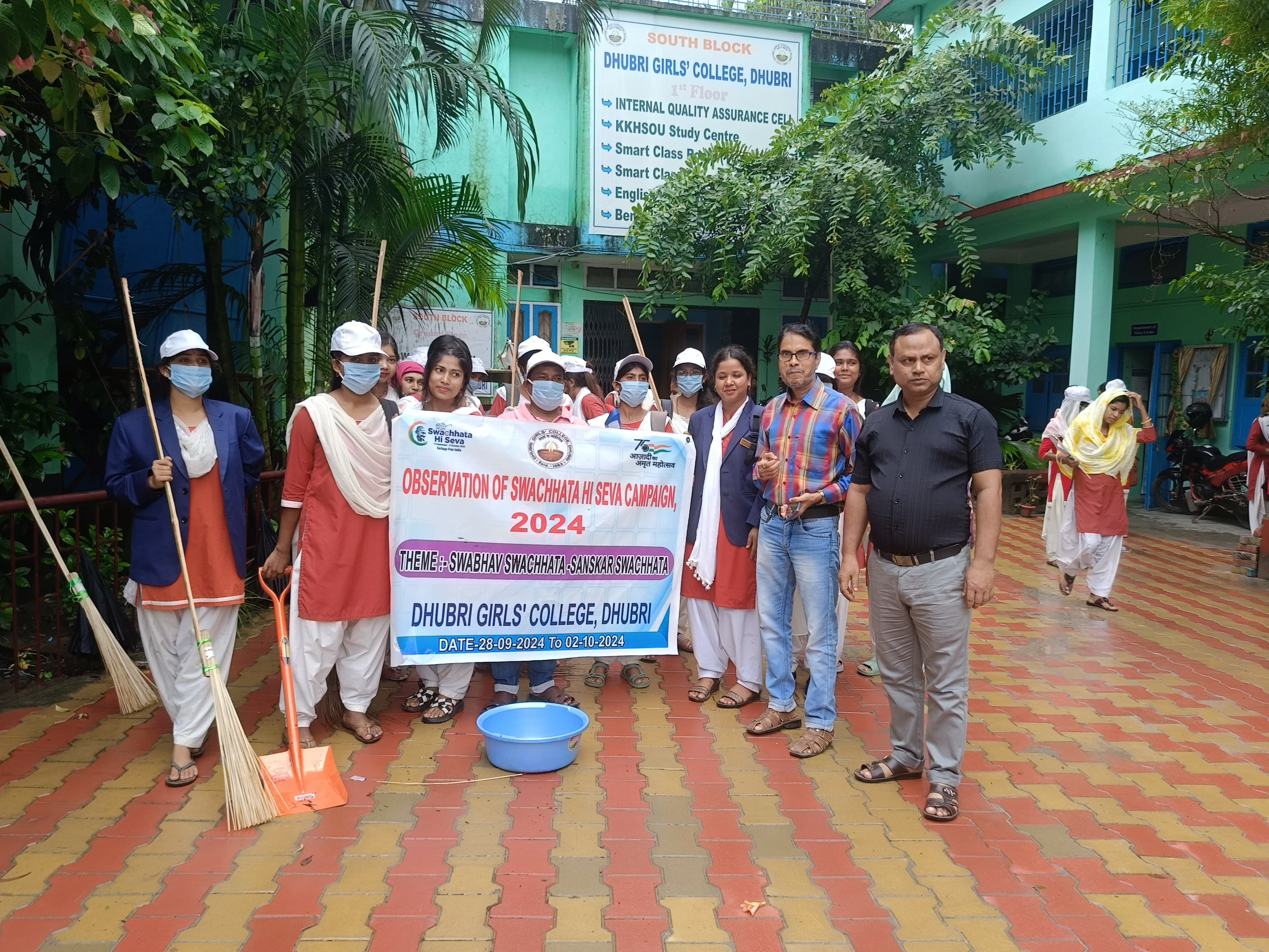 Pub Kamrup College Gallery